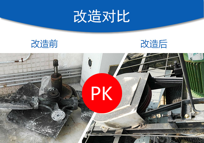 冷卻塔動力系統(tǒng)改造